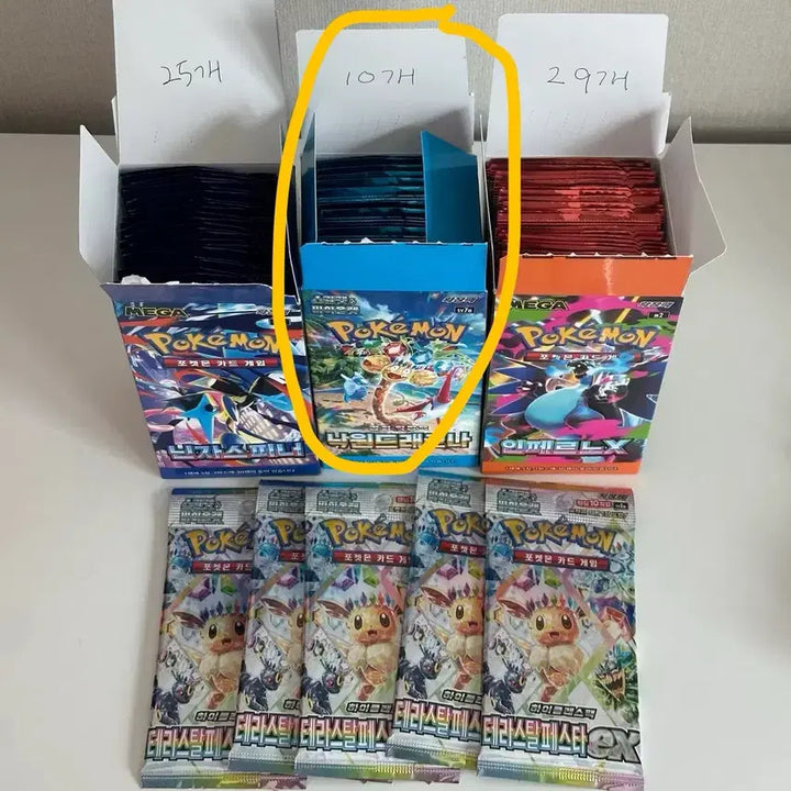 [BUNJANG] Pokemon Card - Paradise Dragonarch Search Pack (10 Count) / [포켓몬카드] 낙원의드래고나 서치팩 10팩