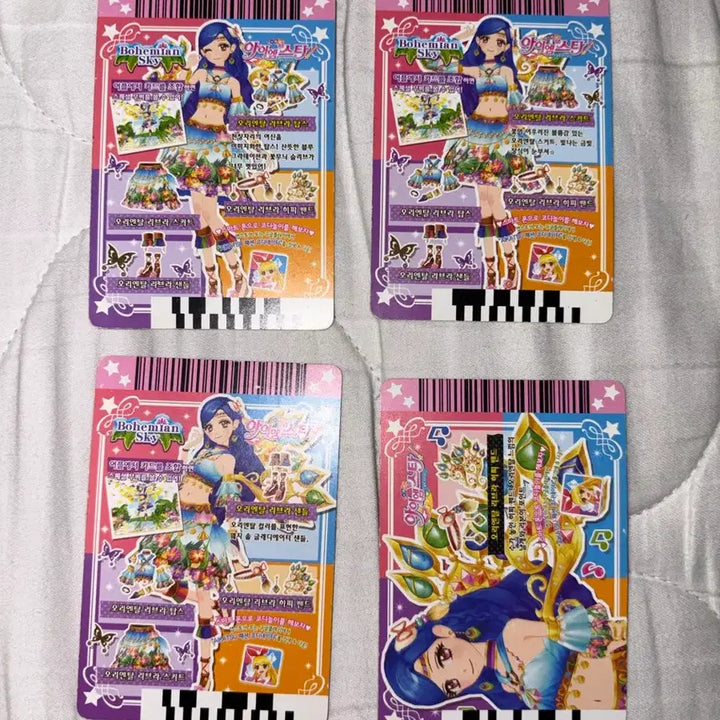 [BUNJANG] Aikatsu! Sora Ichijyo Oriental Libra Coord Trading Card / 아이엠스타 아이카츠 한판 소라 별자리 프레 오리엔탈 리브라 코디