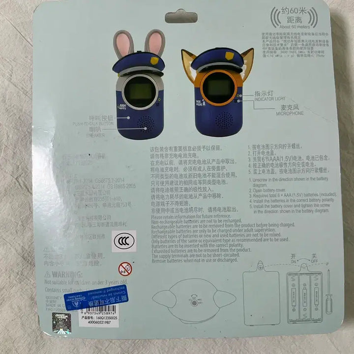 [BUNJANG] Disney Zootopia Nick Judy Walkie Talkie Set / 디즈니 주토피아 무전기