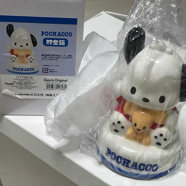 [BUNJANG] Sanrio Pochacco Ceramic Piggy Bank / 포차코 세라믹 저금통 코인뱅크