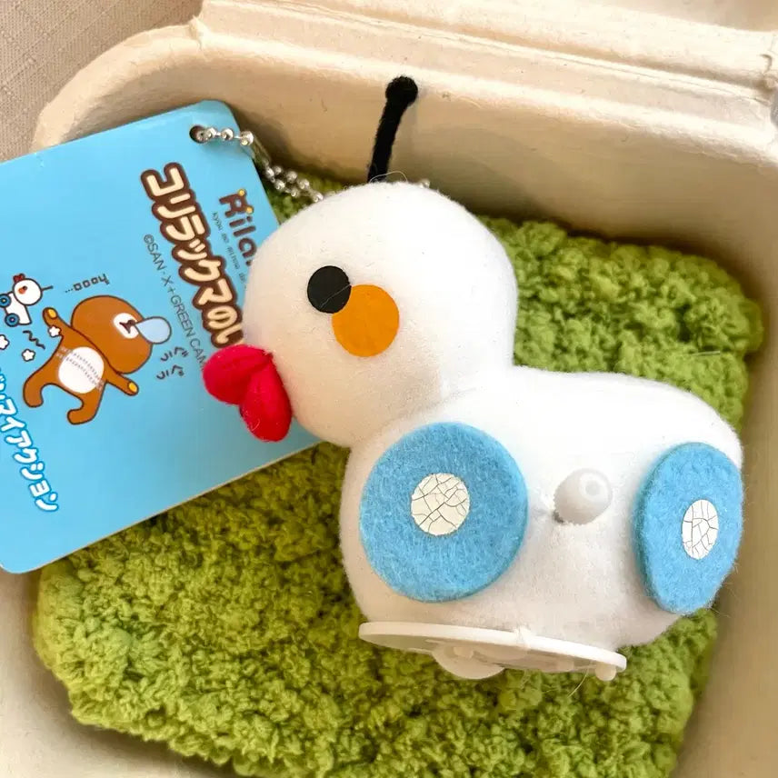 [BUNJANG] Rilakkuma Kiiroitori Duck Wind-up Toy Keychain / 택 o 고전 리락쿠마 키이로이토리 오리 태엽 장난감 인형 키링