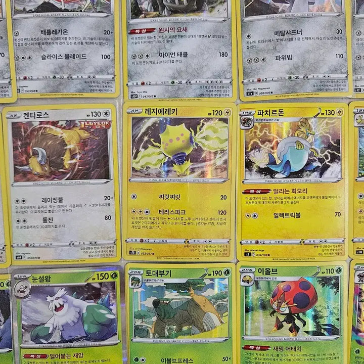 [BUNJANG] Pokemon Holo Rare Cards Bundle Set (72 Cards) / 희귀 포켓몬 카드 홀로레어 카드 일괄