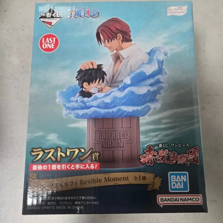 [BUNJANG] One Piece Red-Haired Pirates Ichiban Shoji Last One Shanks &amp; Luffy Figure (Sealed) / (미개봉)원피스 빨간머리해적단 제일복권 샹크스루피 라스트원 판매