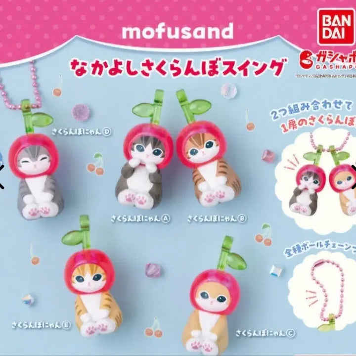 [BUNJANG] Bandai Morphsan Dew Cherry Swing Gacha Beige Cat (Unsealed) / 반다이 모프샌드 체리스윙 가챠