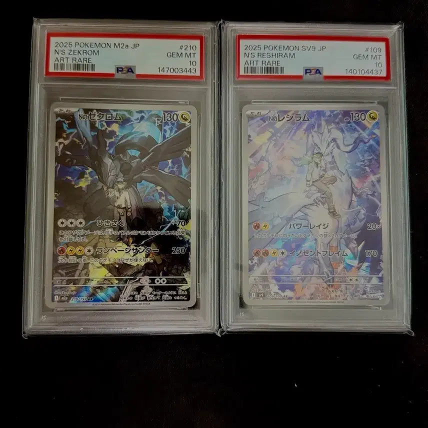 [BUNJANG] Reshiram &amp; Zekrom PSA 10 Bundle Set Japanese / 일판 n의 레시라무 n의 제크로무 psa10 (일괄)