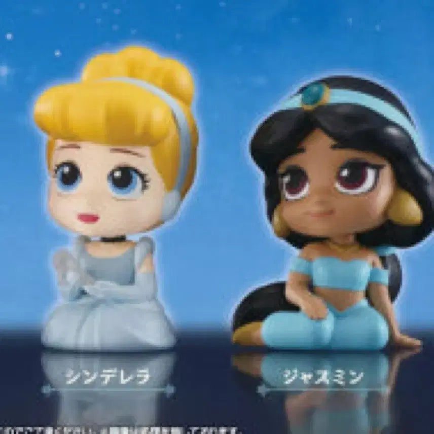[BUNJANG] Disney Princess Machiboke 2nd Edition Cinderella Aladdin Jasmine Gacha Figures Bundle Set / 일괄)디즈니 프린세스 마치보케 2탄 신데렐라 알라딘 자스민 가챠 피규어