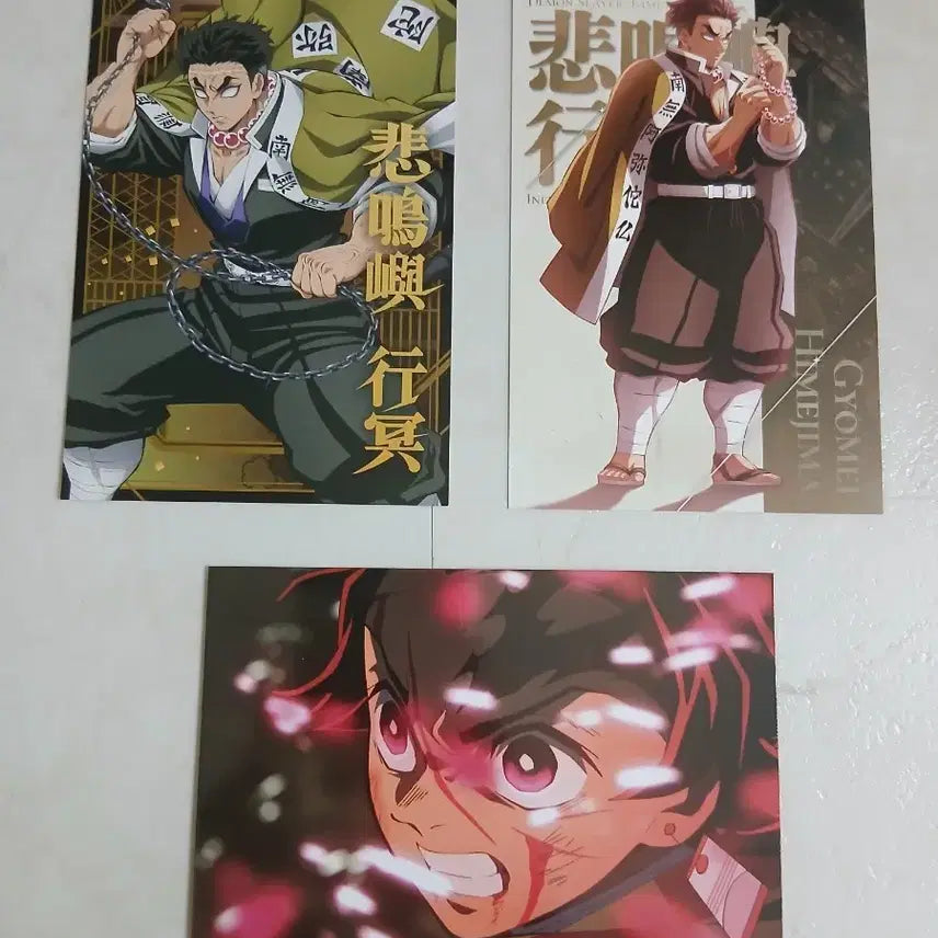 [BUNJANG] Demon Slayer Postcard Sticker Bundle Set / 귀멸의 칼날 엽서 스티커 일괄