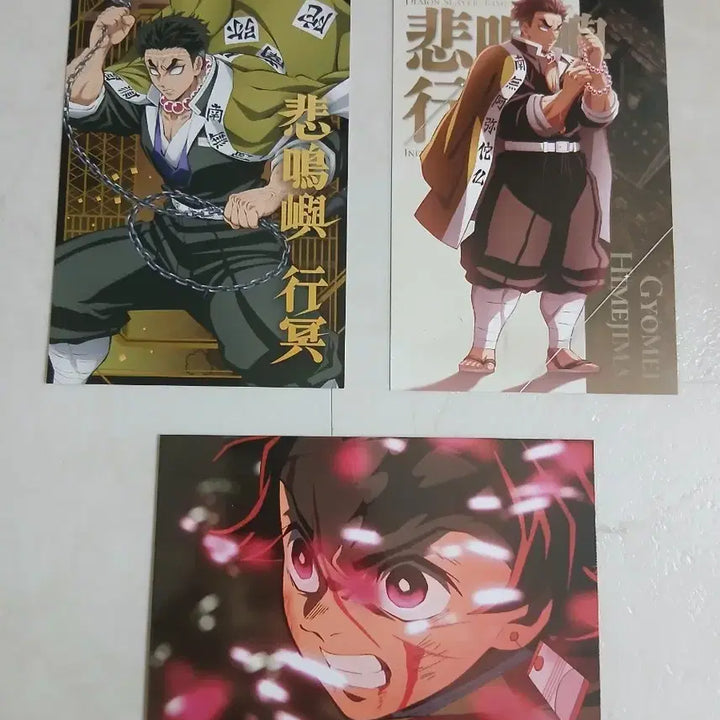 [BUNJANG] Demon Slayer Postcard Sticker Bundle Set / 귀멸의 칼날 무한성편 러버 마스코트 키링,엽서,스티커 일괄