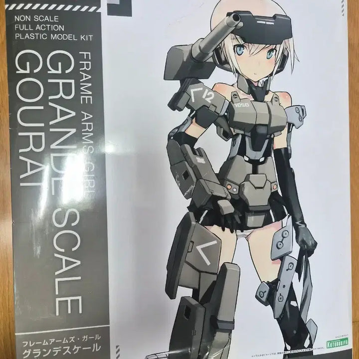 [BUNJANG] Frame Arms Girl Grand Scale Gourai Plastic Model Kit / 프레임 암즈 걸 그랑데 스케일 고우라이 프라모델