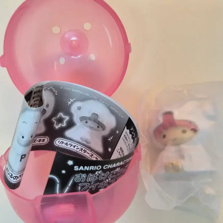 [BUNJANG] Sanrio Lala Ghost Cosplay Figure (Sealed) / [미개봉] 산리오 가챠 > 라라 유령 코스프레 피규어