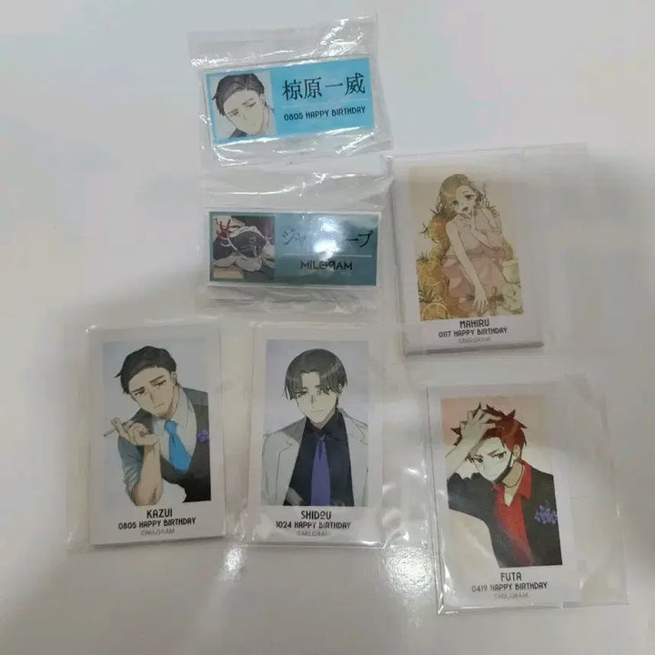 [BUNJANG] Milligram Birthday Illustration Kuji Bundle Set / 밀그램 생일 일러스트 쿠지 8개 일괄 판매