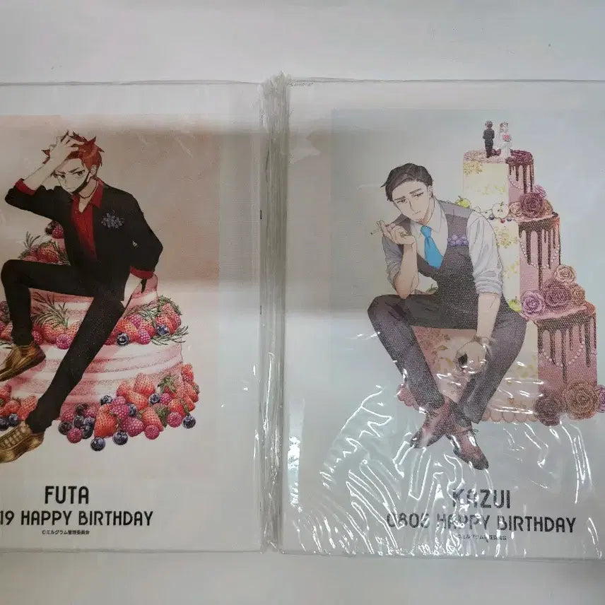 [BUNJANG] Milligram Birthday Illustration Kuji Bundle Set / 밀그램 생일 일러스트 쿠지 8개 일괄 판매