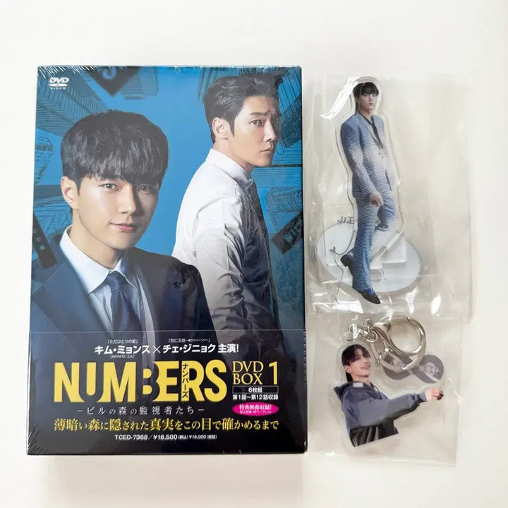[BUNJANG] INFINITE L Kim Myungsoo NUMB3R5 Japan DVD Acrylic Stand Keyring Photocard / 인피니트 엘 김명수 넘버스 일본 dvd 아크릴스탠드 키링 양도 포카