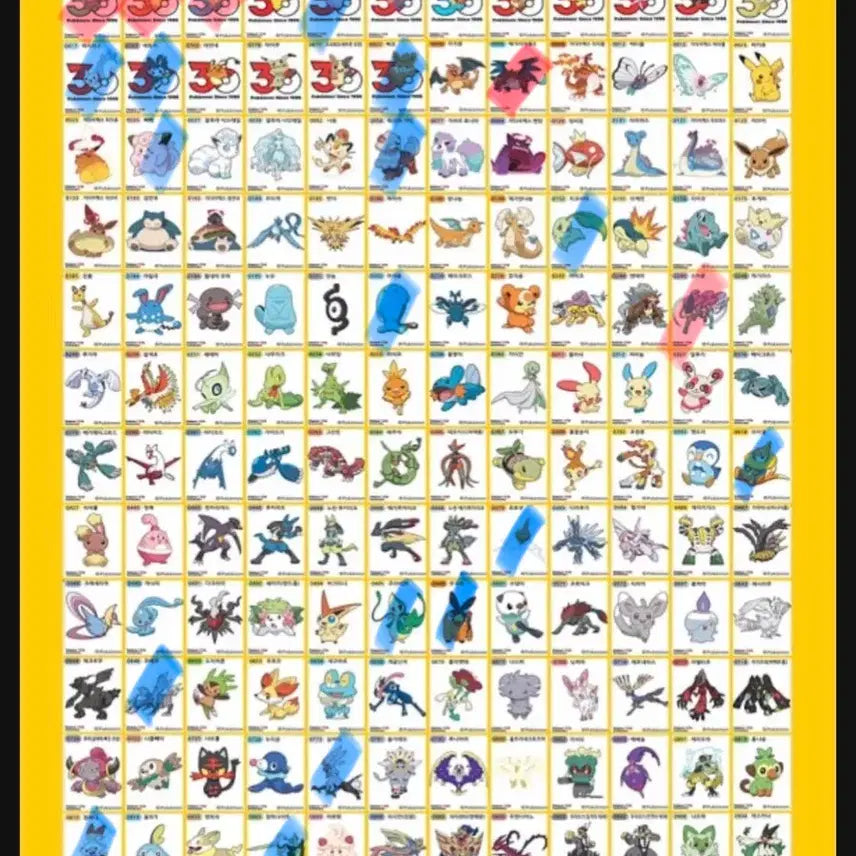 [BUNJANG] Pokemon Sticker Swap (featuring Eevee, Umbreon, Jigglypuff, Mimikyu, Pachirisu, Emolga) / 포켓몬 띠부씰 판매