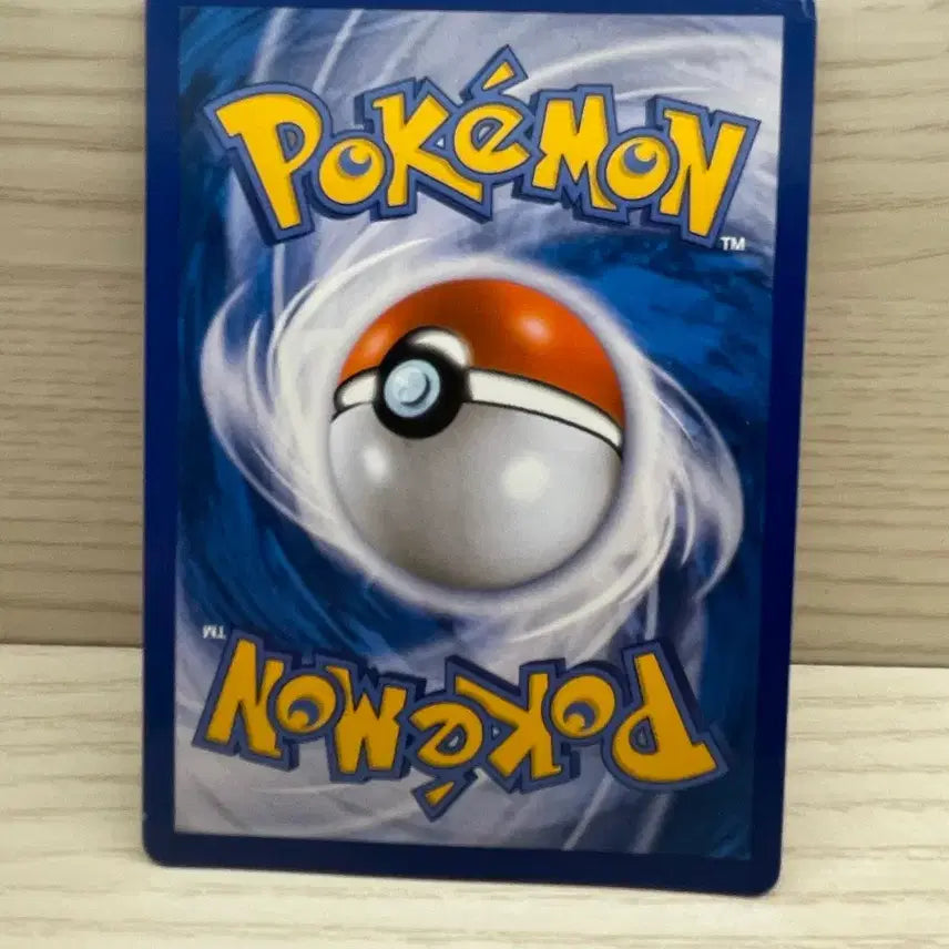 [BUNJANG] Reshiram EBB Rare Card / 레시라무 ebb 희귀카드 판매