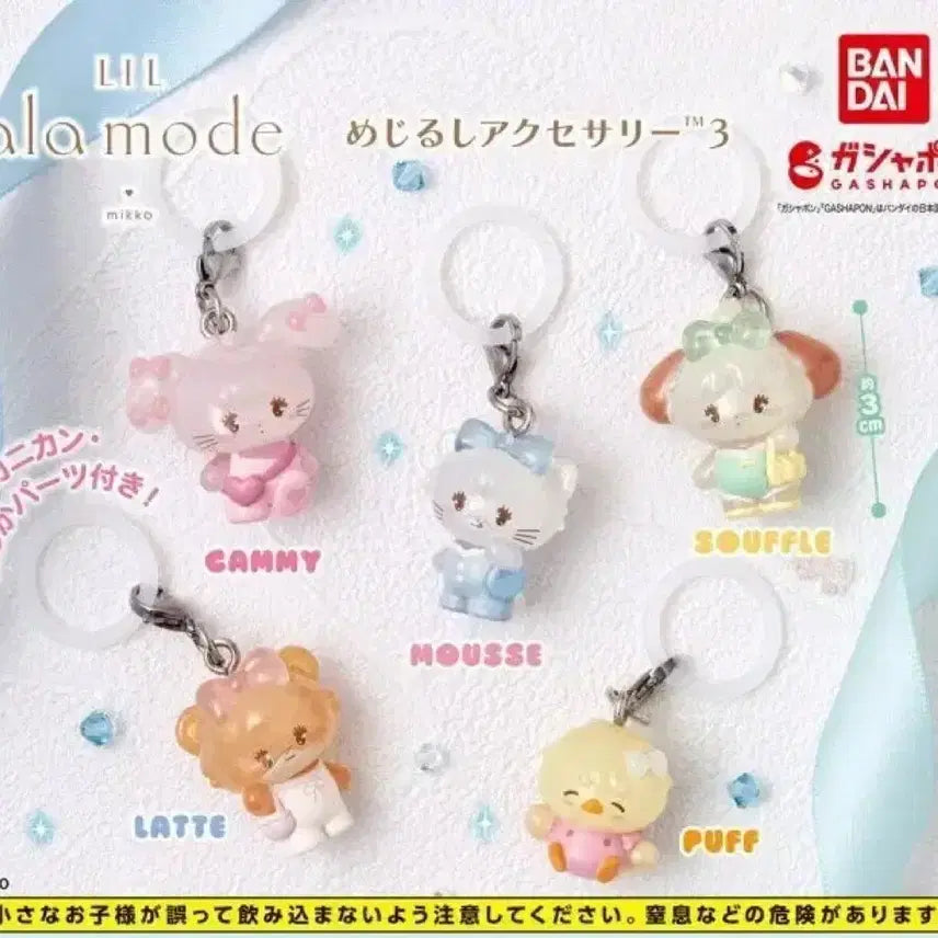 [BUNJANG] Miko Characters Mezushi Gacha / 미코 캐릭터즈 메지루시 가챠 판매