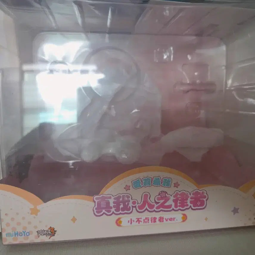 [BUNJANG] Honkai Impact 3rd Elysia Chibi Figure / 붕괴 3rd 엘리시아 치비 피규어