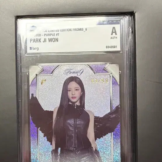 [BUNJANG] fromis_9 Park Ji-won Limited Edition Teleca Card / 프로미스나인 프미나 박지원 리미티드 에디션 테레카 카드