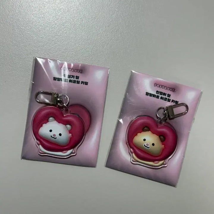 [BUNJANG] Posh Love Baekseolgi Ham Injeolmi Ham Acrylic Keyring Set / 포시러브 백설기햄 인절미햄 아크릴 키링 세트