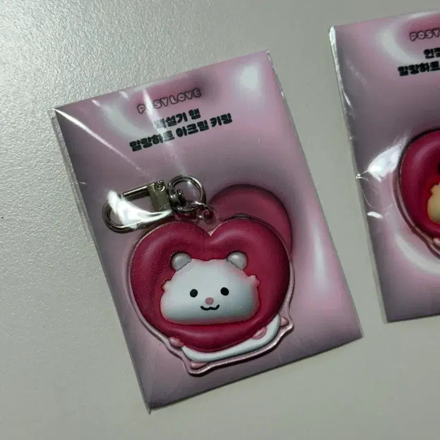 [BUNJANG] Posh Love Baekseolgi Ham Injeolmi Ham Acrylic Keyring Set / 포시러브 백설기햄 인절미햄 아크릴 키링 세트
