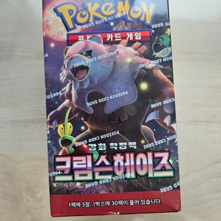 [BUNJANG] Pokemon Card Game Crimson Haze Booster Box (Sealed) / 포켓몬 카드 게임 크림슨헤이즈 박스(슈링크o)