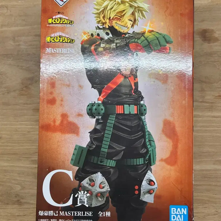 [BUNJANG] My Hero Academia Bakugo Prize C Figure (Sealed) / 미개봉 택포 10)제일복권 히로아카 바쿠고 c상