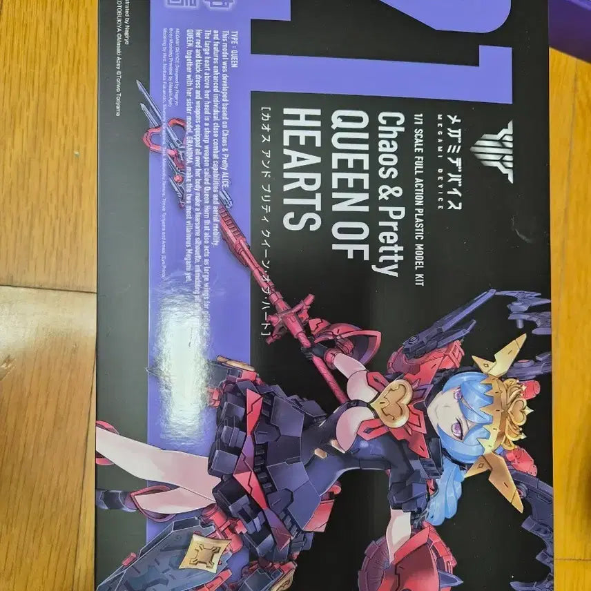 [BUNJANG] Megami Device Chaos &amp; Pretty Queen of Hearts Plastic Model Kit / 메가미디바이스 카오스 &amp; 프리티 퀸 오브 하츠 프라모델