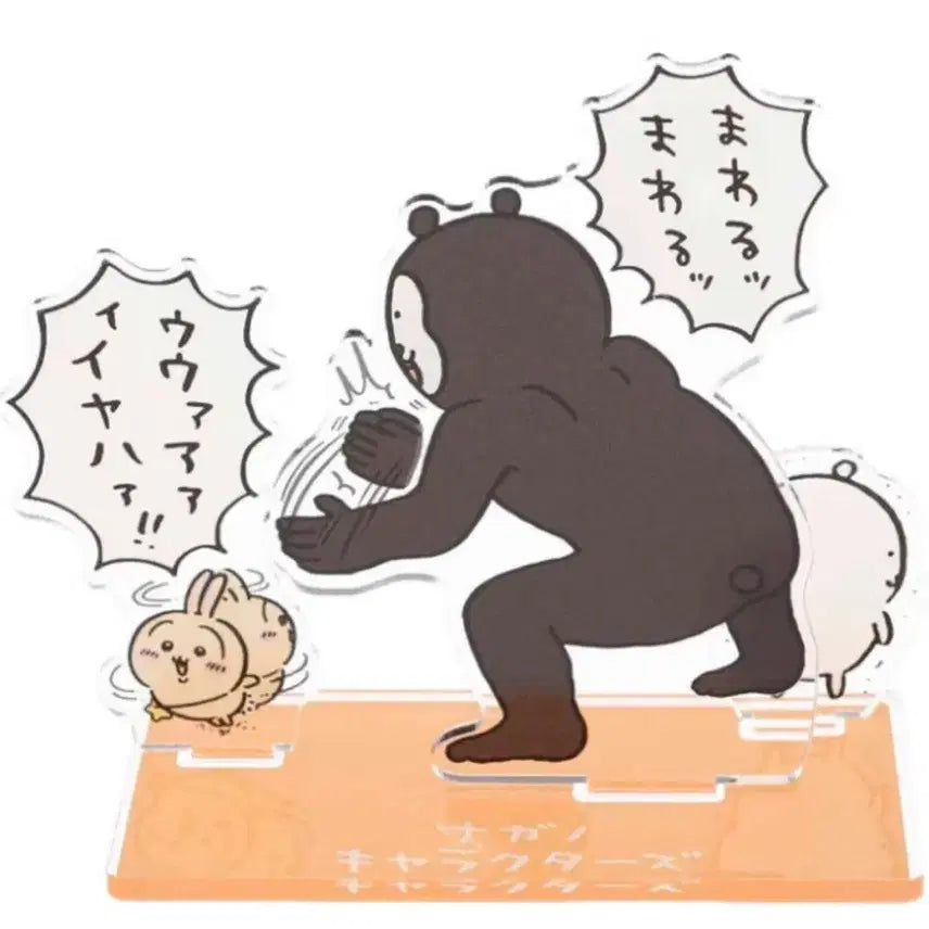 [BUNJANG] Nagano Market Malay Bear Usagi Praise Acrylic Stand / [일본 정품] 나가노마켓 말레이곰이 우사기 칭찬하는 아크릴스탠드 농담곰