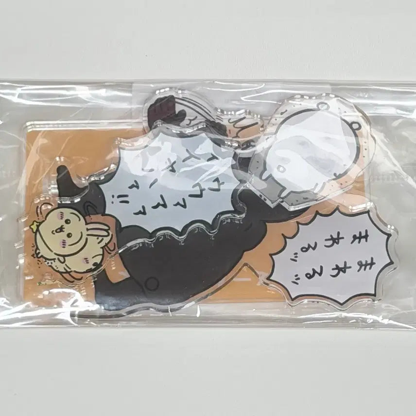 [BUNJANG] Nagano Market Malay Bear Usagi Praise Acrylic Stand / [미개봉] 나가노마켓 말레이곰이 우사기 칭찬하는 아크릴스탠드 농담곰