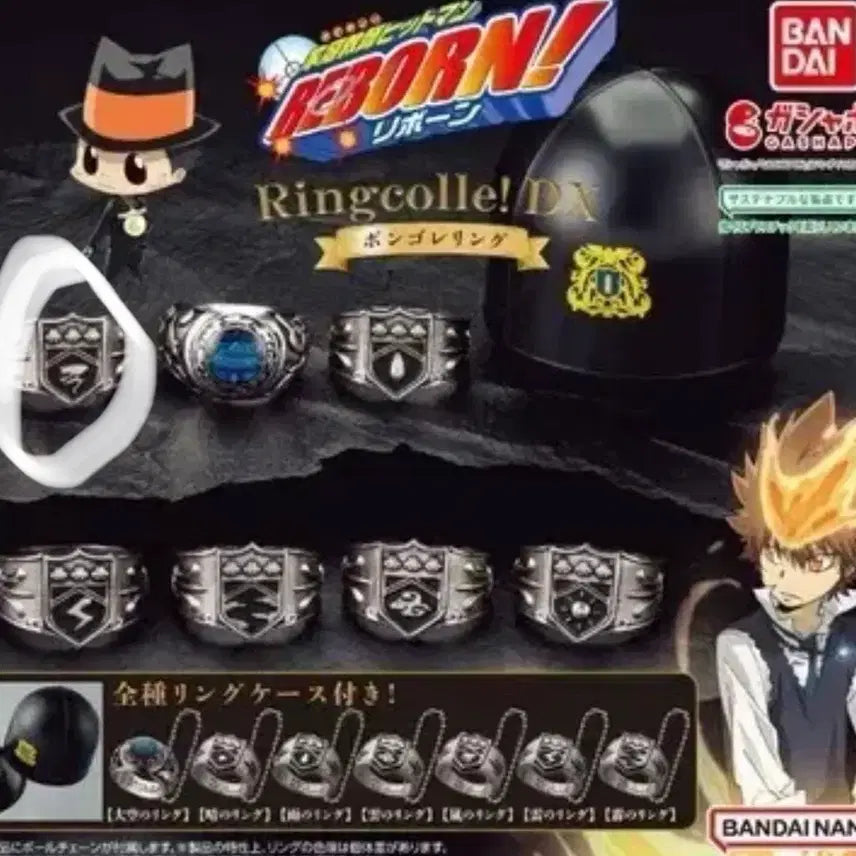 [BUNJANG] Reborn! Ring Gacha Collection - Vongola Rings / 가히리 반지 가챠 폭풍