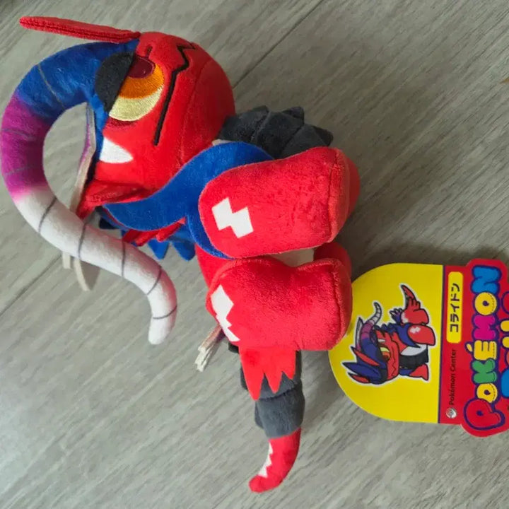 [BUNJANG] Pokemon Koraidon Plush / 포켓몬 코라이돈 인형