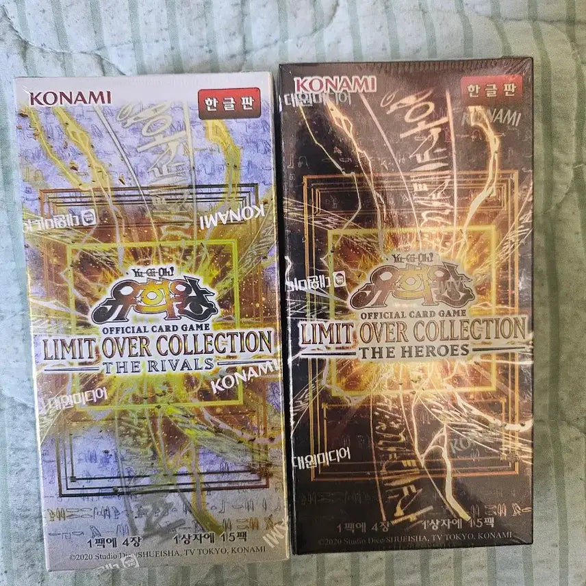 [BUNJANG] Yu-Gi-Oh! Limit Over Collection Box (Korean Version, Sealed) / 유희왕 리미트 오버 컬렉션 박스 2종 (슈링크o)