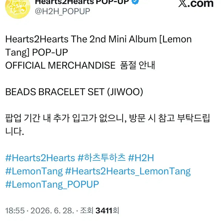 [BUNJANG] Hats to Hearts Jiwoo Lemon Tang Bracelet / 하츠투하츠 지우 레몬탱 팝업 팔찌 팝니다