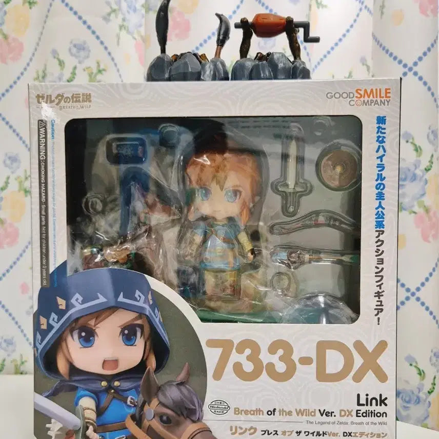 [BUNJANG] The Legend of Zelda Link Nendoroid DX Edition / [새상품] 젤다의 전설 링크 넨도로이드 확장판 DX