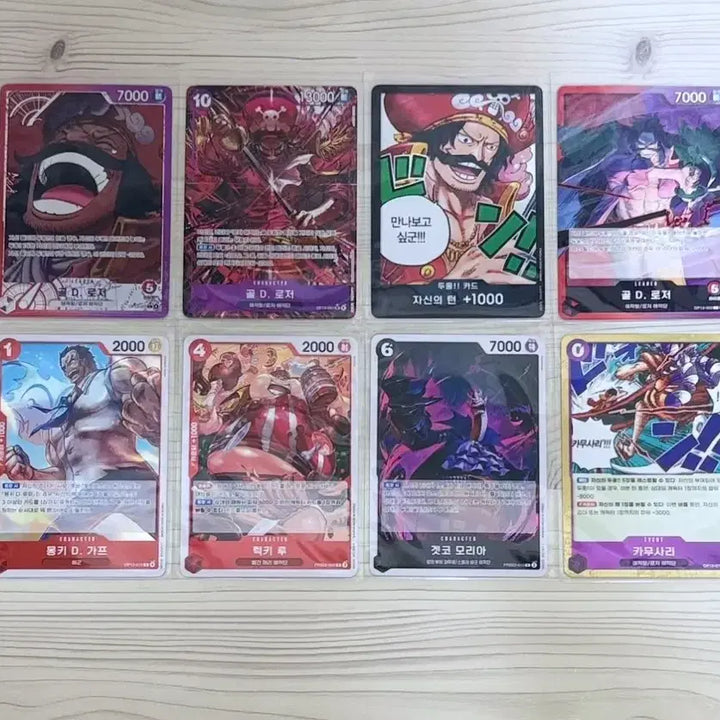[BUNJANG] One Piece Card Gol D. Roger Leader Parallel SR OP13-003 OP13-064 / 원피스 카드 골D 로저 리더 페러렐 SR OP13-003 OP13-064