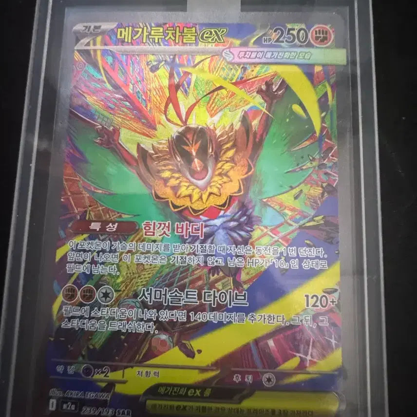 [BUNJANG] Pokemon Card Bundle / 포켓몬 카드 판매합니다