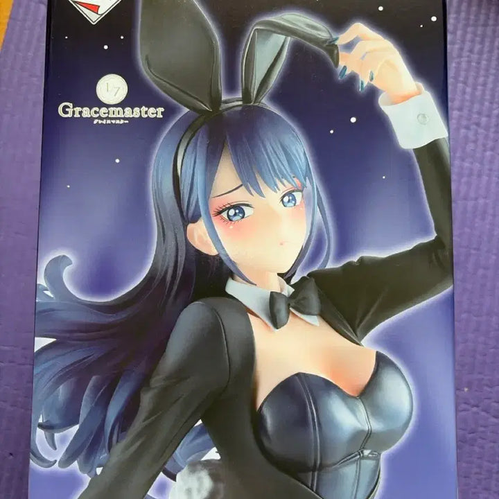 [BUNJANG] The Bisque Doll Fell in Love with a Doll Ichiban Kuji A Prize Figure (Sealed) / (미개봉)그비스크돌은사랑을한다 제일복권 A상