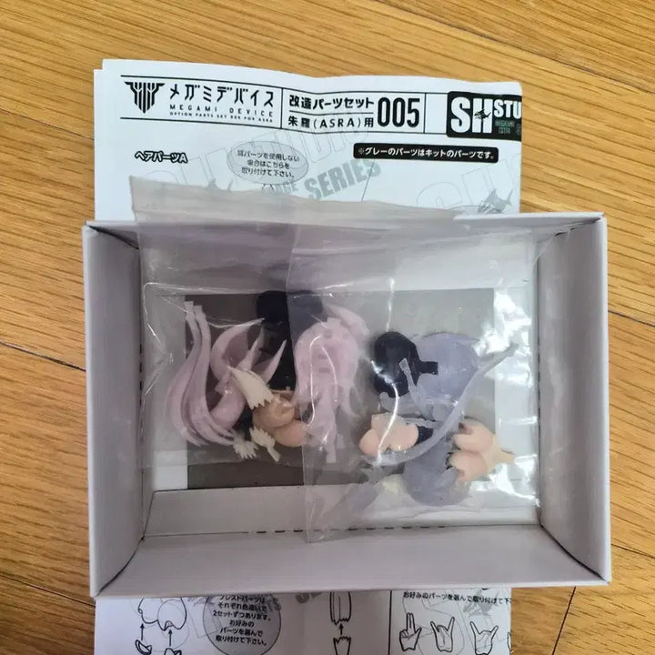[BUNJANG] Megami Device 006 Asura Armor (Shadow Robe) Custom Parts Set / 메가미디바이스 개조 부품 세트 006 아수라 영의(그림자옷) 용
