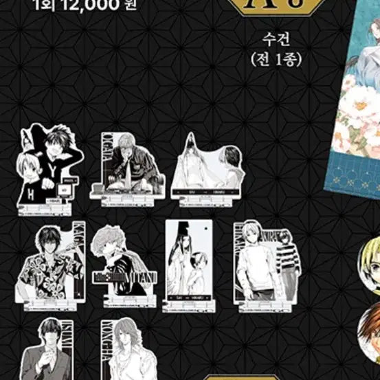 [BUNJANG] Hikaru no Go Mitsutani Acrylic Stand / 고스트바둑왕 히카루의 바둑 미타니 아크릴