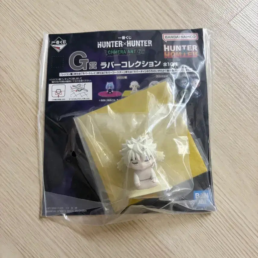 [BUNJANG] Hunter x Hunter Chimera Ant Ichiban Kuji Bundle Set (Gon, Killua, Komugi) / 반택포) 일괄 헌터헌터 키메라앤트 쿠지 G H I 곤 키르아 코무기