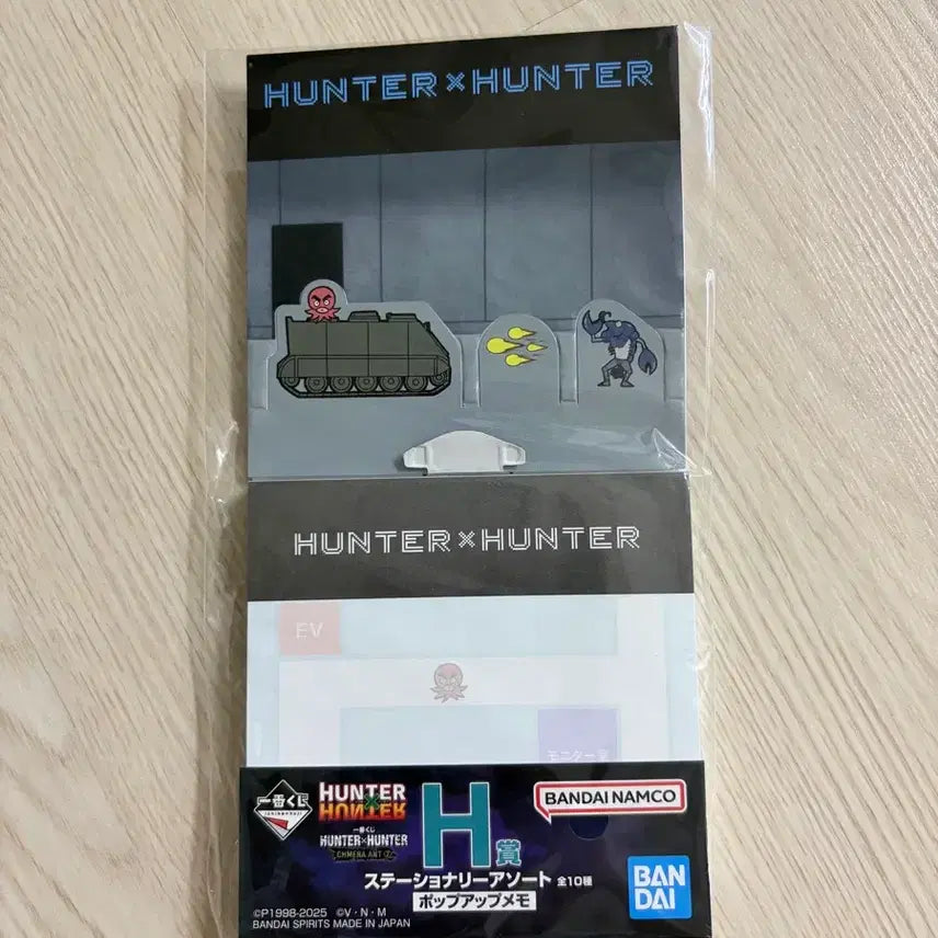 [BUNJANG] Hunter x Hunter Chimera Ant Ichiban Kuji Bundle Set (Gon, Killua, Komugi) / 반택포) 일괄 헌터헌터 키메라앤트 쿠지 G H I 곤 키르아 코무기