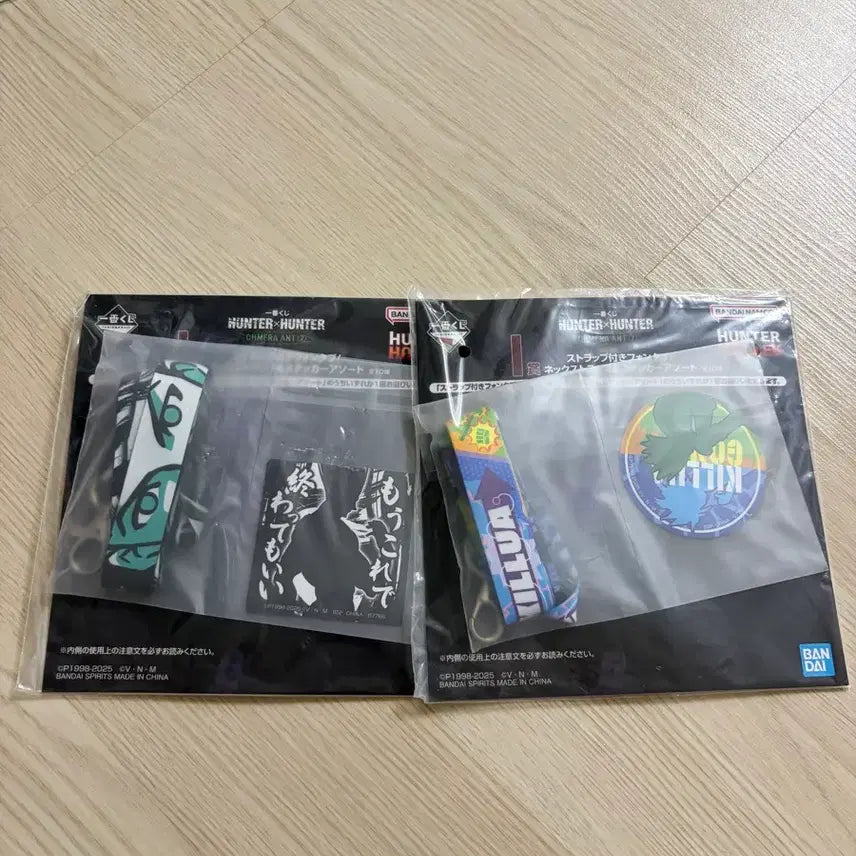 [BUNJANG] Hunter x Hunter Chimera Ant Ichiban Kuji Bundle Set (Gon, Killua, Komugi) / 반택포) 일괄 헌터헌터 키메라앤트 쿠지 G H I 곤 키르아 코무기