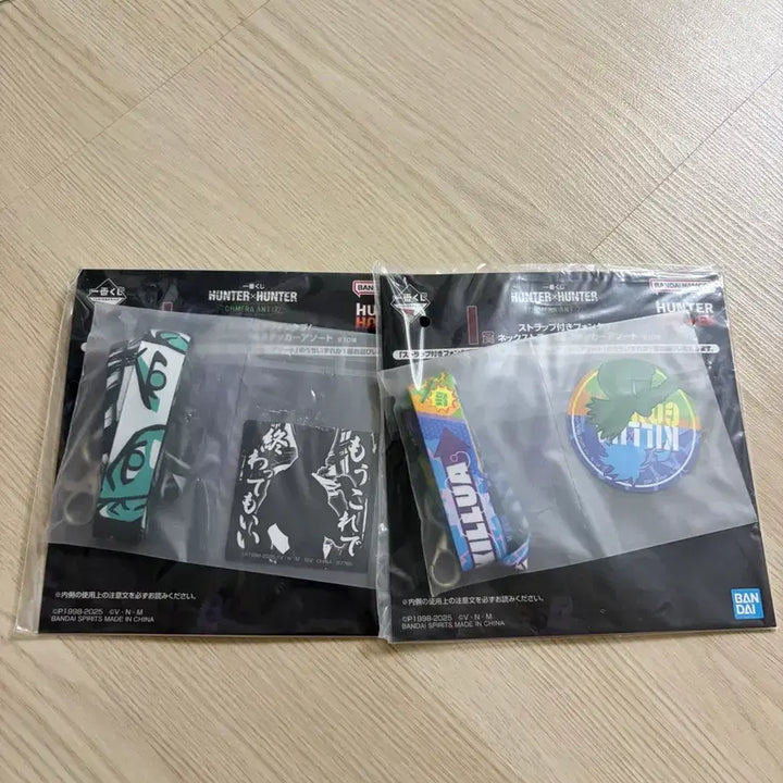 [BUNJANG] Hunter x Hunter Chimera Ant Ichiban Kuji Bundle Set (Gon, Killua, Komugi) / 반택포) 일괄 헌터헌터 키메라앤트 쿠지 G H I 곤 키르아 코무기