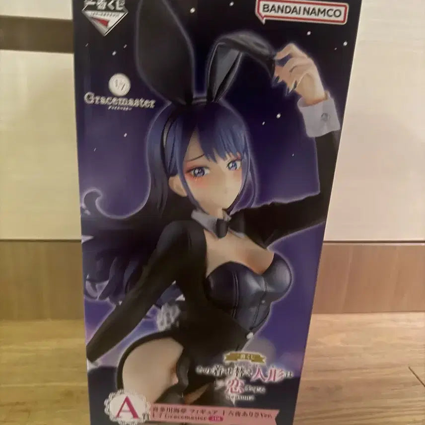 [BUNJANG] Ghibli Marine A Prize Figure (Sealed) / 그비돌 마린 A상 미개봉 택포 18