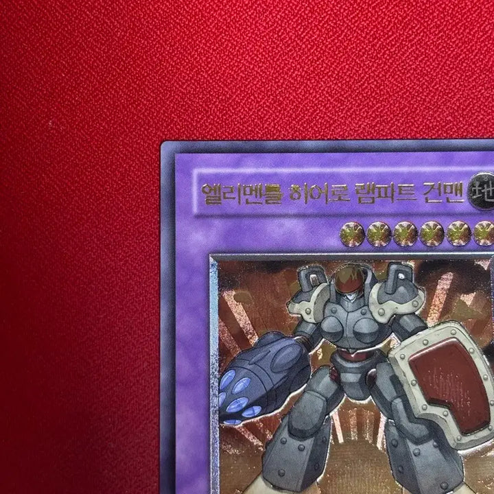 [BUNJANG] Yu-Gi-Oh! Elemental HERO Rampart Blaster Ultimate Rare (EEN-KR033) / 유희왕 엘리멘틀 히어로 램파트 건맨 얼티 een-kr033