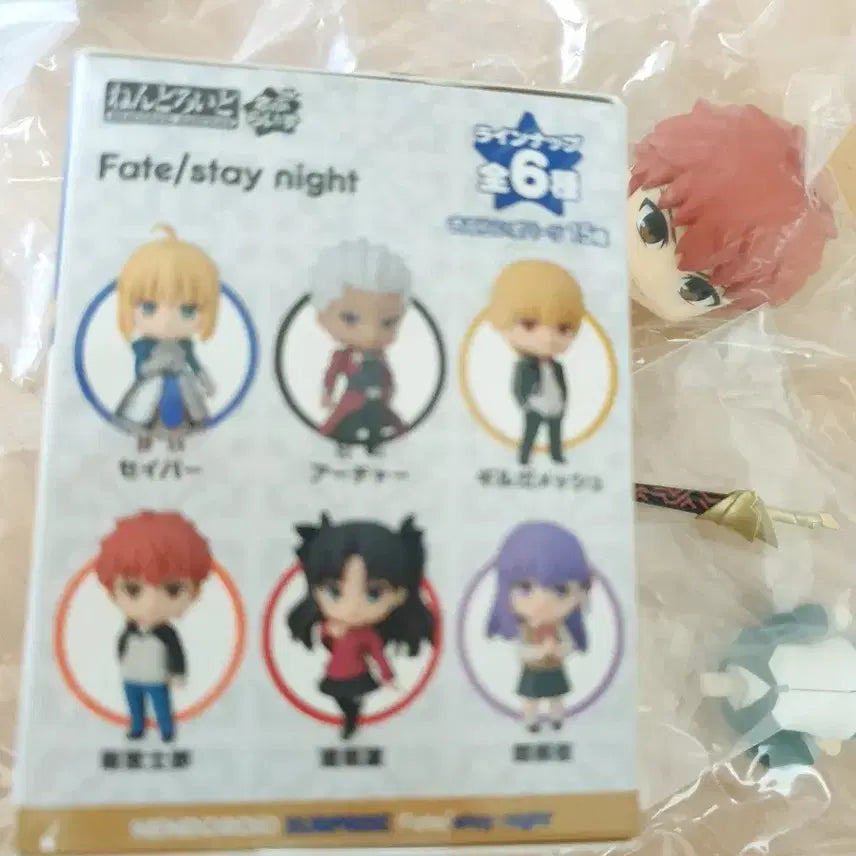 [BUNJANG] Good Smile Company Emiya Shirou Nendoroid Figure / Fate/stay night 에미야 시로 굿스마일 넨드로이드 피규어