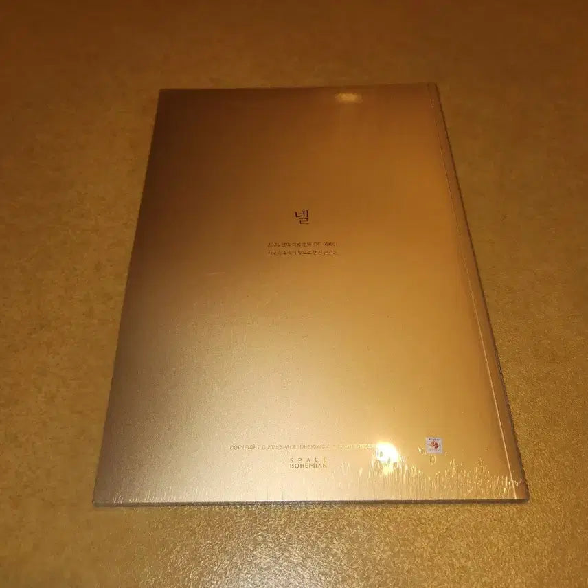 [BUNJANG] Nell 2025 Photobook (Sealed) / (미개봉)넬 NELL 2025 포토북