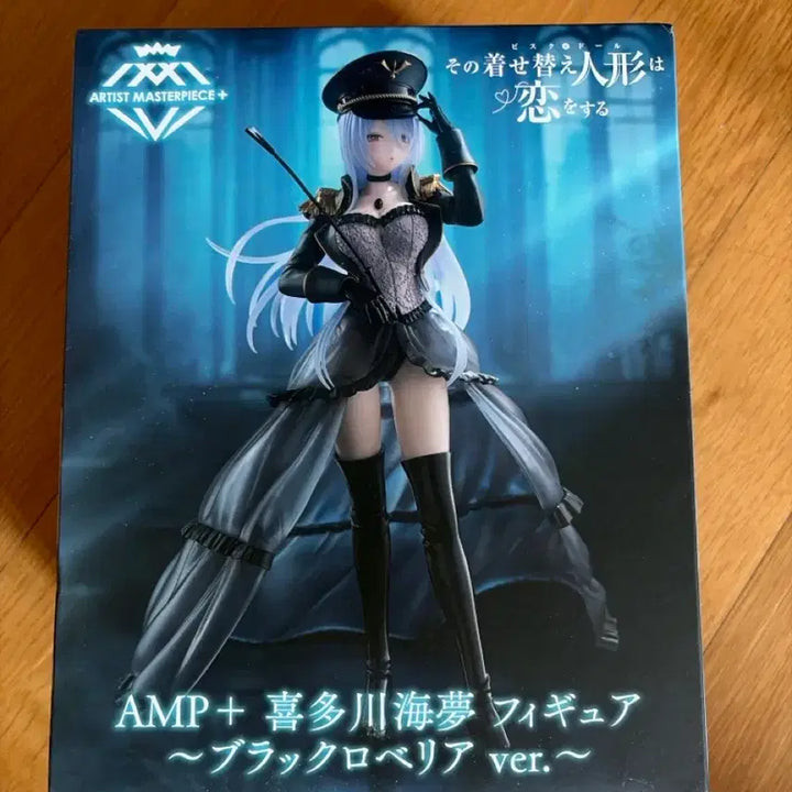 [BUNJANG] The Bisque Doll Loves Black Lobelia Figure (Unsealed, New) / (개봉. 새상품) 그 비스크 돌은 사랑을 한다 블랙 로벨리아