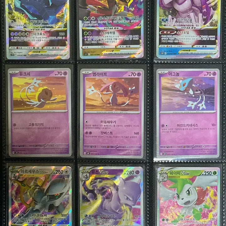 [BUNJANG] Pokemon Card Collection Binder Book / 포켓몬 카드 컬렉션 바인더북 판매합니다 고레어 포함