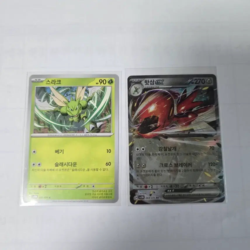 [BUNJANG] Pokemon Card Scyther, Heatmor EX RR / 포켓몬카드 스라크,핫삼 ex RR